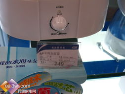 200元小家電特價指南 提升生活品質(zhì)的超值選擇