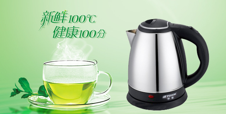 批發(fā)優(yōu)選 1.8L快速電熱水壺，酒店與家用電器的最佳搭檔